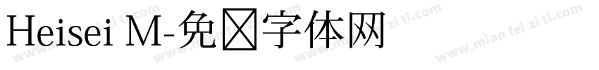 Heisei M字体转换